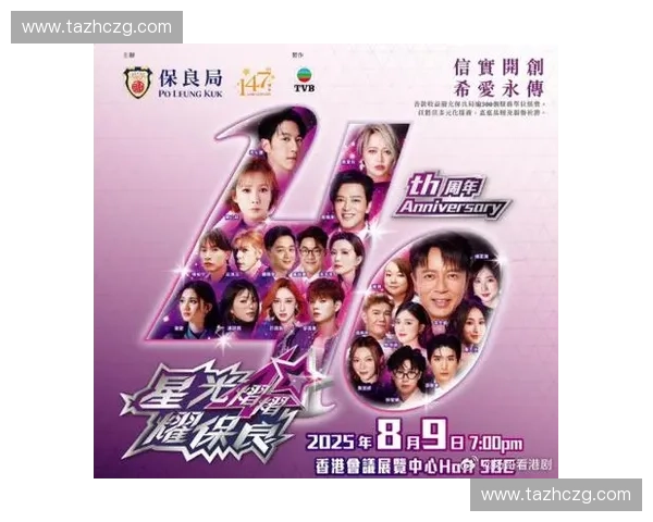 翡翠台直播盛宴重磅来袭精彩节目全天不断精彩连连