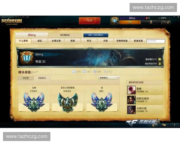 《风暴英雄全新英雄解析与战略搭配指南》