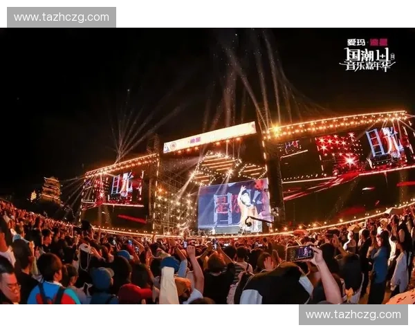 音乐直播盛宴：全新互动体验让你零距离感受音乐魅力与明星风采